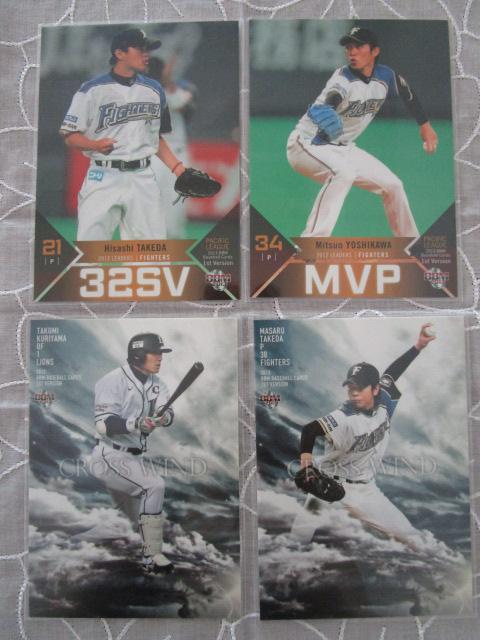 BBM 2013 4�� �܂Ƃ߂� CW066 �I�R�I CW056 ���c�� [CROSS WIND] 326 �g����v 351 ���c�v �̎ʐ^1