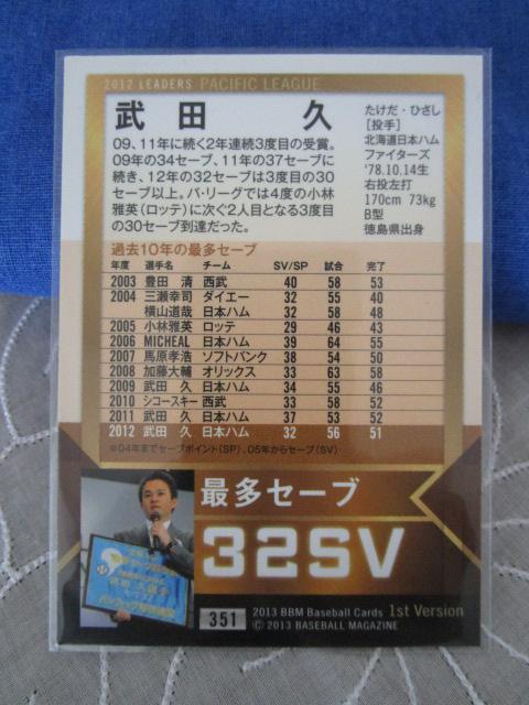 BBM 2013 4�� �܂Ƃ߂� CW066 �I�R�I CW056 ���c�� [CROSS WIND] 326 �g����v 351 ���c�v �̎ʐ^5