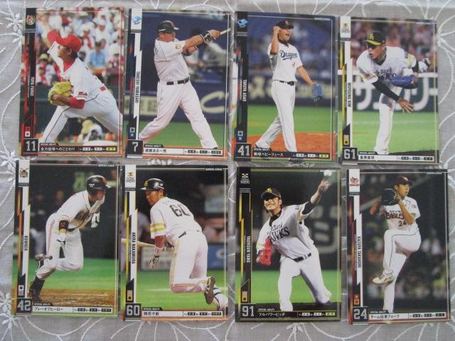 �o���_�C OWNERS LEAGUE �I�[�i�[�Y���[�O �g���[�f�B���O�J�[�h 8�� 2013�N �{�E�J�[ �����W �c �̎ʐ^1