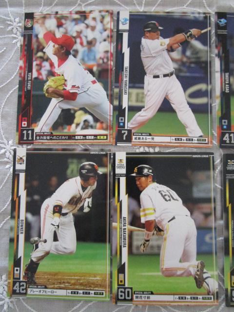 �o���_�C OWNERS LEAGUE �I�[�i�[�Y���[�O �g���[�f�B���O�J�[�h 8�� 2013�N �{�E�J�[ �����W �c �̎ʐ^3