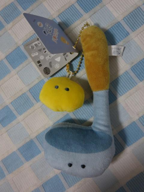 �Ԃ�ȓ��̂��ł� �Ղ��}�X�R�b�gBC �����܂Ƃ��炵 �̎ʐ^1