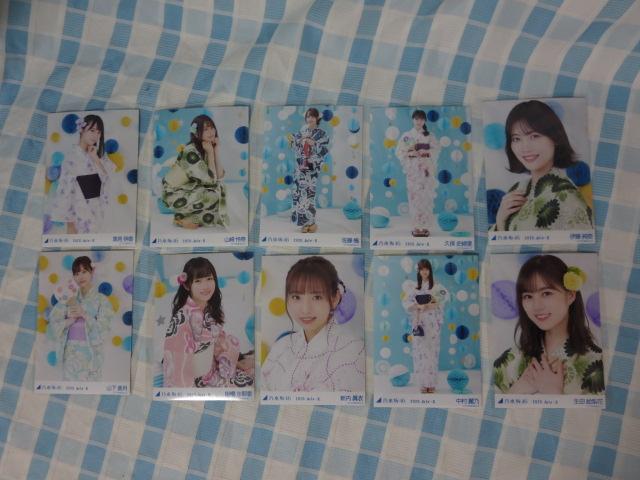 �T�؍�46 2020. July-II �u���}�C�h 10���Z�b�g �̎ʐ^1