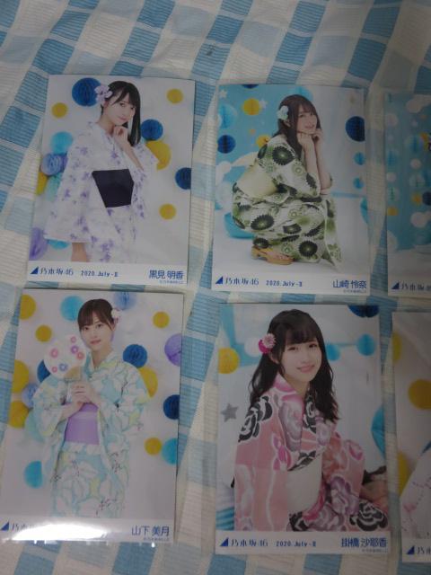 �T�؍�46 2020. July-II �u���}�C�h 10���Z�b�g �̎ʐ^2