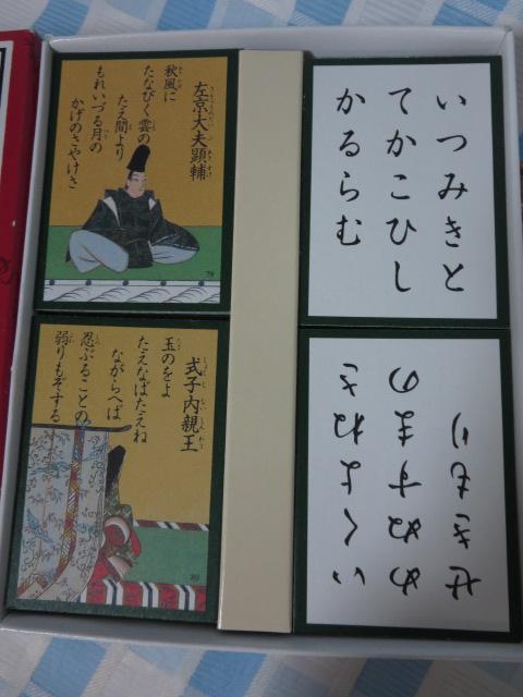 �G���[���g�����v ���q�S�l��� �ߘa �̎ʐ^2