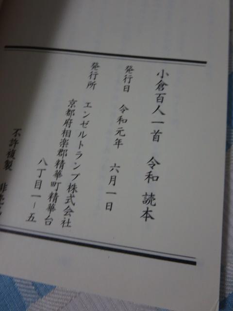 �G���[���g�����v ���q�S�l��� �ߘa �̎ʐ^4