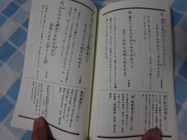 �G���[���g�����v ���q�S�l��� �ߘa �̎ʐ^5