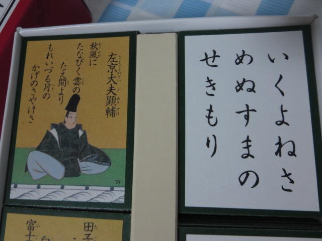 �G���[���g�����v ���q�S�l��� �ߘa �̎ʐ^6