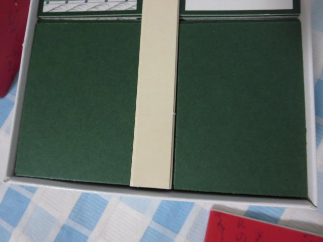 �G���[���g�����v ���q�S�l��� �ߘa �̎ʐ^7