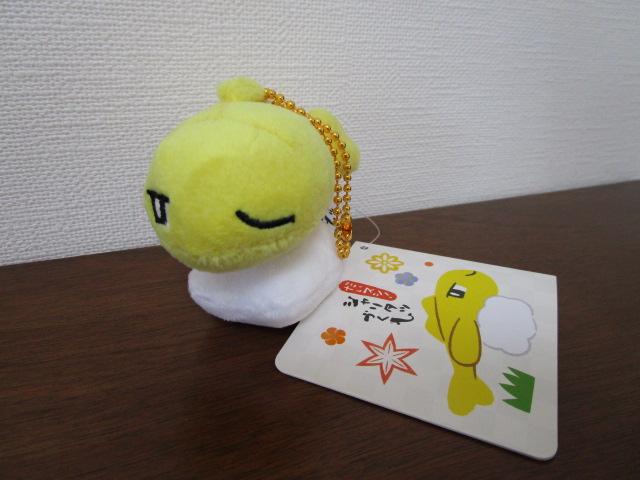 �|�P�����Z���^�[ �}�X�R�b�g �����X�V! �V�����^�c�Â��� �V�����^�c(�̂т�������) 11cm �̎ʐ^1