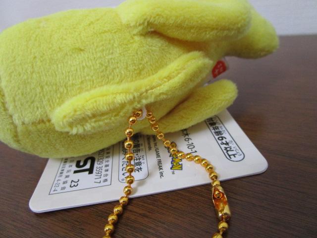 �|�P�����Z���^�[ �}�X�R�b�g �����X�V! �V�����^�c�Â��� �V�����^�c(�̂т�������) 11cm �̎ʐ^4