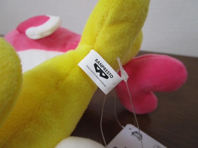 �v���C�Y �|�P�b�g�����X�^�[ �ʂ������ �V�����^�c 2��Z�b�g �̂т������� ���ꂽ������ 18cm �̎ʐ^6