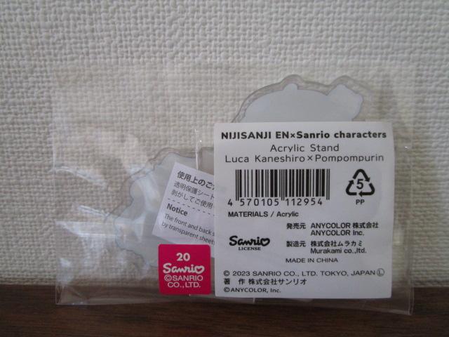 ���J�� �ɂ����� ���J�J�l�V�� Luca Kaneshiro�~�|���|���v���� �A�N�����X�^���h �̎ʐ^2