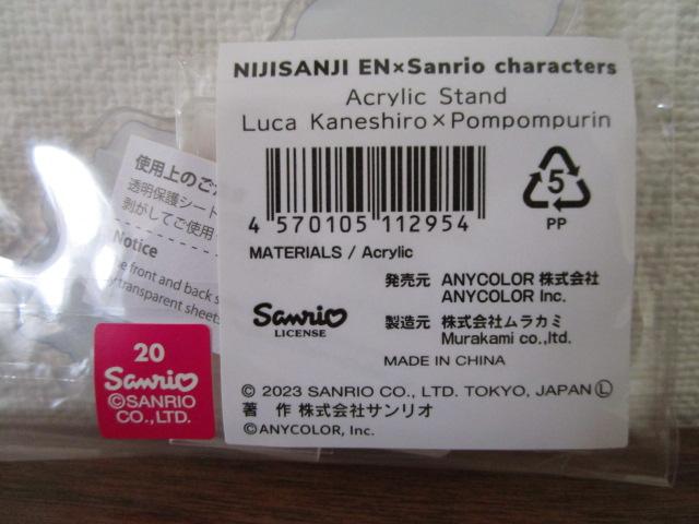 ���J�� �ɂ����� ���J�J�l�V�� Luca Kaneshiro�~�|���|���v���� �A�N�����X�^���h �̎ʐ^3