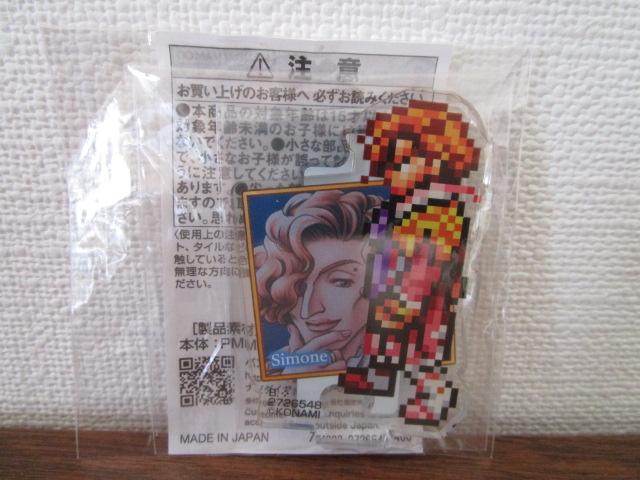 ���z�����` �A�N�����X�^���h �V���[�k ���f���i������푈Vol.2 �̎ʐ^1