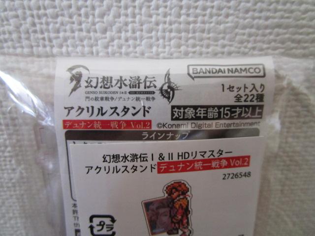 ���z�����` �A�N�����X�^���h �V���[�k ���f���i������푈Vol.2 �̎ʐ^3