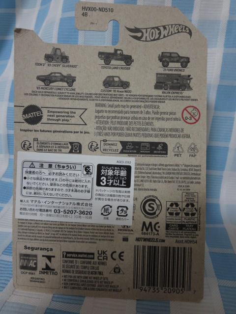 Hot Wheels �z�b�g�E�B�[�� TOON'D '83 CHEVY SILVERADO HDH54 HVX00-ND510 �̎ʐ^5