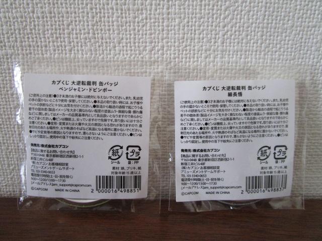 �J�v���� ��t�]�ٔ� �ʃo�b�W 2�_ ���ג��� ���x���W���~���E�h�r���{�[ �̎ʐ^2