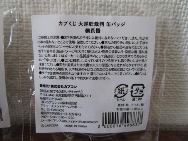 �J�v���� ��t�]�ٔ� �ʃo�b�W 2�_ ���ג��� ���x���W���~���E�h�r���{�[ �̎ʐ^3