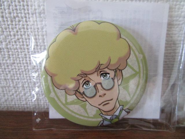 �J�v���� ��t�]�ٔ� �ʃo�b�W 2�_ ���ג��� ���x���W���~���E�h�r���{�[ �̎ʐ^5