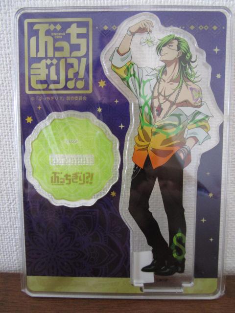 �Ԃ�������?! �_�����l �A�N�����X�^���h �̎ʐ^1