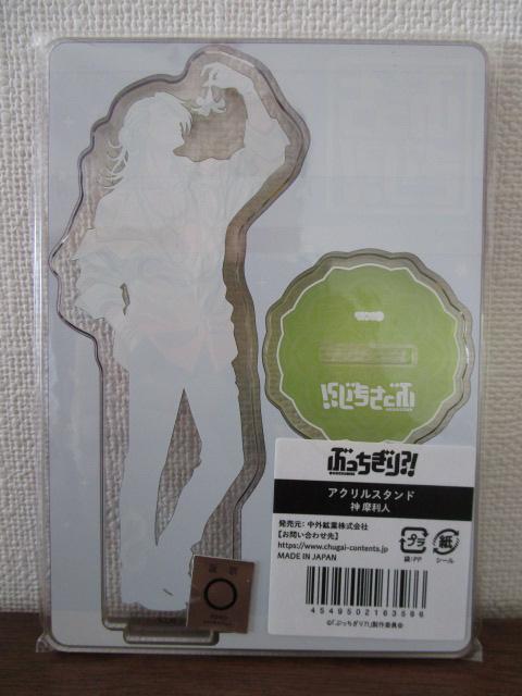 �Ԃ�������?! �_�����l �A�N�����X�^���h �̎ʐ^2