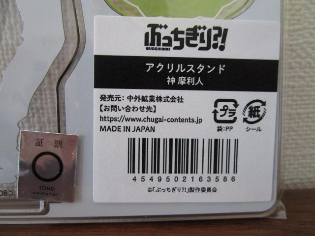 �Ԃ�������?! �_�����l �A�N�����X�^���h �̎ʐ^3