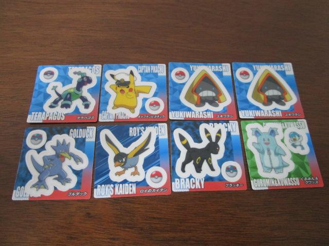 �|�P���� �X�i�b�N�V�[�� ���L���v�e���s�J�`���E ���u���b�L�[ �����C�̃J�C�f�� ������݂�&�N���b�X �� 8���Z�b�g(���L�����V���_�u��) �̎ʐ^1