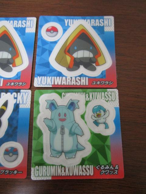 �|�P���� �X�i�b�N�V�[�� ���L���v�e���s�J�`���E ���u���b�L�[ �����C�̃J�C�f�� ������݂�&�N���b�X �� 8���Z�b�g(���L�����V���_�u��) �̎ʐ^2