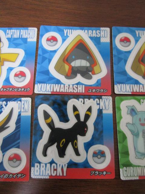 �|�P���� �X�i�b�N�V�[�� ���L���v�e���s�J�`���E ���u���b�L�[ �����C�̃J�C�f�� ������݂�&�N���b�X �� 8���Z�b�g(���L�����V���_�u��) �̎ʐ^3