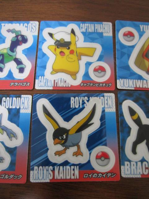 �|�P���� �X�i�b�N�V�[�� ���L���v�e���s�J�`���E ���u���b�L�[ �����C�̃J�C�f�� ������݂�&�N���b�X �� 8���Z�b�g(���L�����V���_�u��) �̎ʐ^4