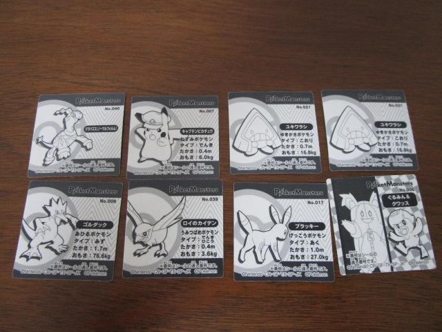 �|�P���� �X�i�b�N�V�[�� ���L���v�e���s�J�`���E ���u���b�L�[ �����C�̃J�C�f�� ������݂�&�N���b�X �� 8���Z�b�g(���L�����V���_�u��) �̎ʐ^6