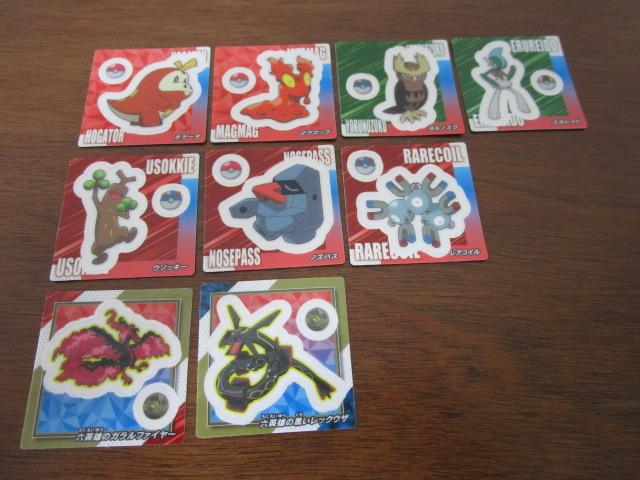 �|�P���� �X�i�b�N�V�[�� ���Z�p�Y�̍������b�N�E�U ���Z�p�Y�̃K�����t�@�C���[ ���G�����C�h ���z�Q�[�^ �������m�Y�N �� 9���Z�b�g �̎ʐ^1