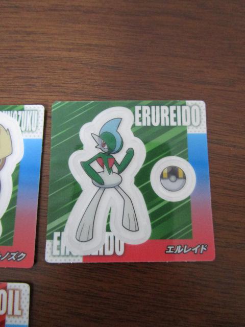 �|�P���� �X�i�b�N�V�[�� ���Z�p�Y�̍������b�N�E�U ���Z�p�Y�̃K�����t�@�C���[ ���G�����C�h ���z�Q�[�^ �������m�Y�N �� 9���Z�b�g �̎ʐ^2