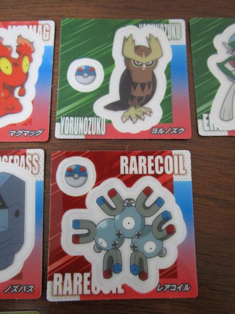 �|�P���� �X�i�b�N�V�[�� ���Z�p�Y�̍������b�N�E�U ���Z�p�Y�̃K�����t�@�C���[ ���G�����C�h ���z�Q�[�^ �������m�Y�N �� 9���Z�b�g �̎ʐ^3