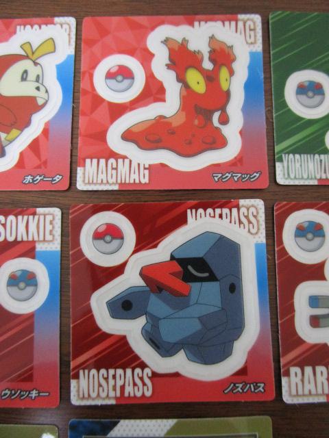 �|�P���� �X�i�b�N�V�[�� ���Z�p�Y�̍������b�N�E�U ���Z�p�Y�̃K�����t�@�C���[ ���G�����C�h ���z�Q�[�^ �������m�Y�N �� 9���Z�b�g �̎ʐ^4