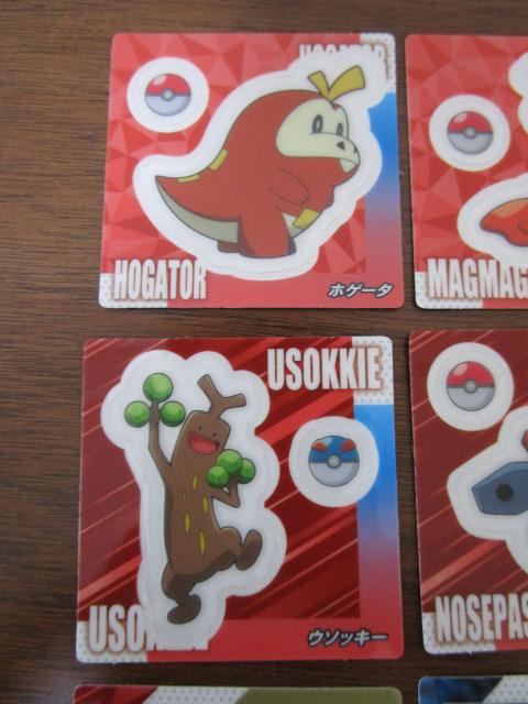 �|�P���� �X�i�b�N�V�[�� ���Z�p�Y�̍������b�N�E�U ���Z�p�Y�̃K�����t�@�C���[ ���G�����C�h ���z�Q�[�^ �������m�Y�N �� 9���Z�b�g �̎ʐ^5