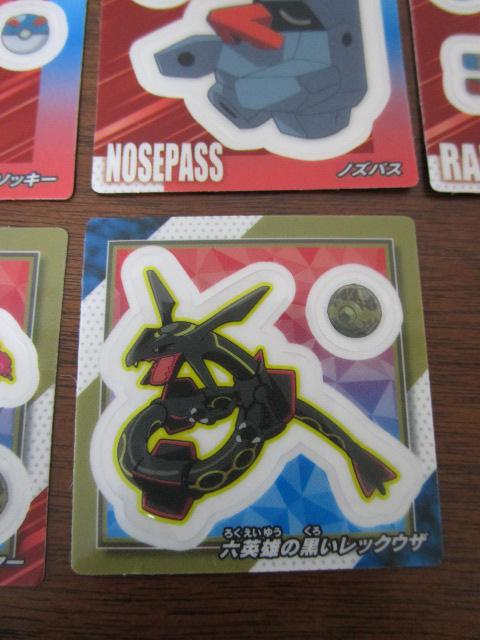 �|�P���� �X�i�b�N�V�[�� ���Z�p�Y�̍������b�N�E�U ���Z�p�Y�̃K�����t�@�C���[ ���G�����C�h ���z�Q�[�^ �������m�Y�N �� 9���Z�b�g �̎ʐ^6