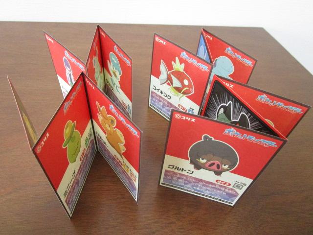 �R���X �|�P���� �V�[���u�b�N�K�� 4�� ���p���b�g ���p�s���b�` ���k�H�[ ���N���b�X �̎ʐ^2