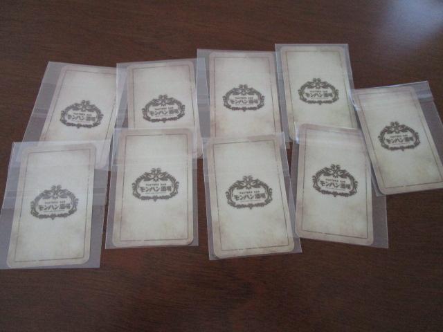 �����n������ �����X�^�[�n���^�[���C�Y �T���u���C�N �J�[�h7��9���Z�b�g �̎ʐ^9