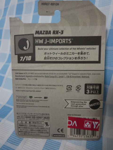 Hot Wheels �z�b�g�E�B�[�� MAZDA RX-3 HXR07-N910H �̎ʐ^6