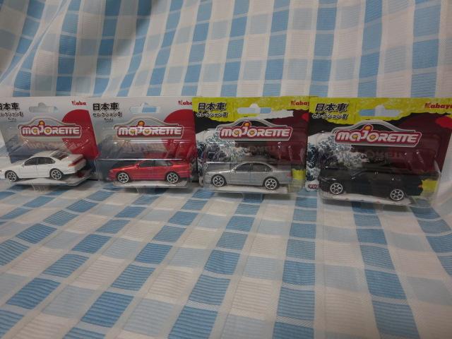 ���Y�Z�t�B�[��4�F�Z�b�g �J�o�� �}�W�����b�g�~�j�J�[H ���{�ԃZ���N�V����2 �̎ʐ^1