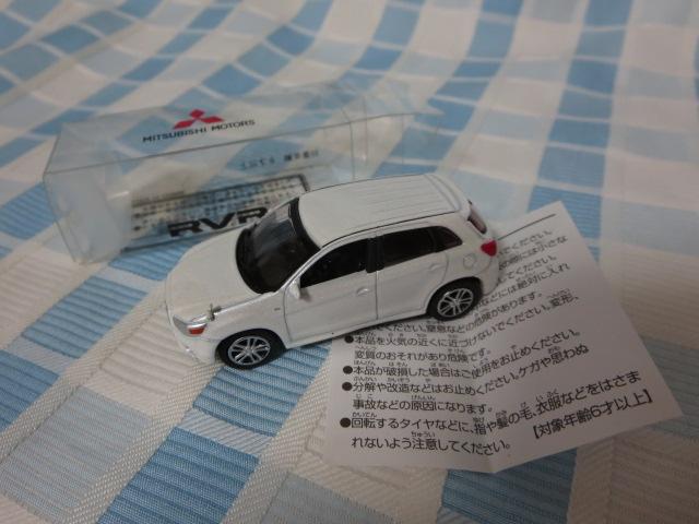 �O�H������ RVR �� �f�B�[���[�T���v�� �̎ʐ^1