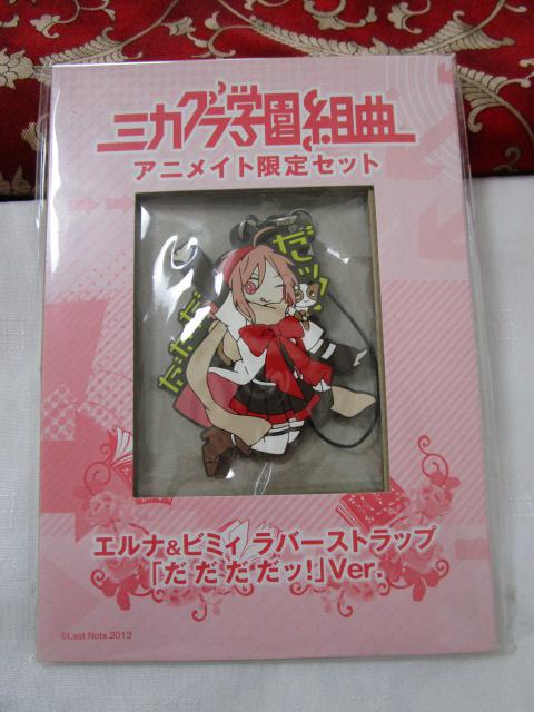 �~�J�O���w���g��2 �G���i&�r�~�B ���o�[�X�g���b�v �̎ʐ^1