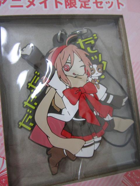 �~�J�O���w���g��2 �G���i&�r�~�B ���o�[�X�g���b�v �̎ʐ^3