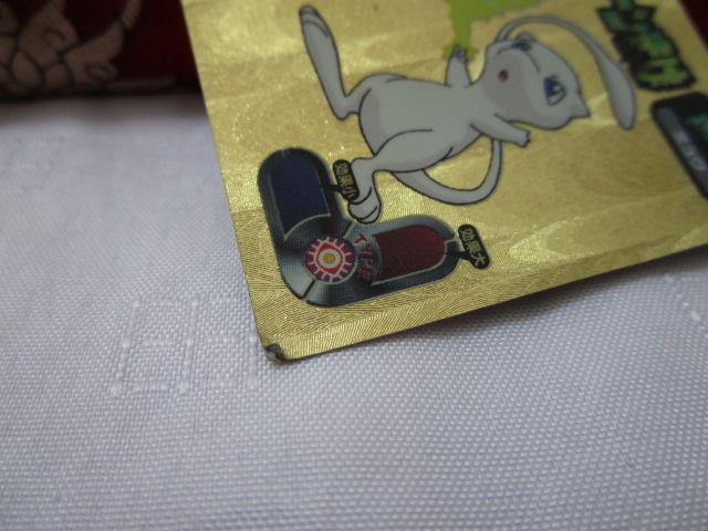 �Z �X�v�[���܂� �~���E NO.182 �|�P�����V�[�� �A�}�_ 1998 ���ݑ� �̎ʐ^5