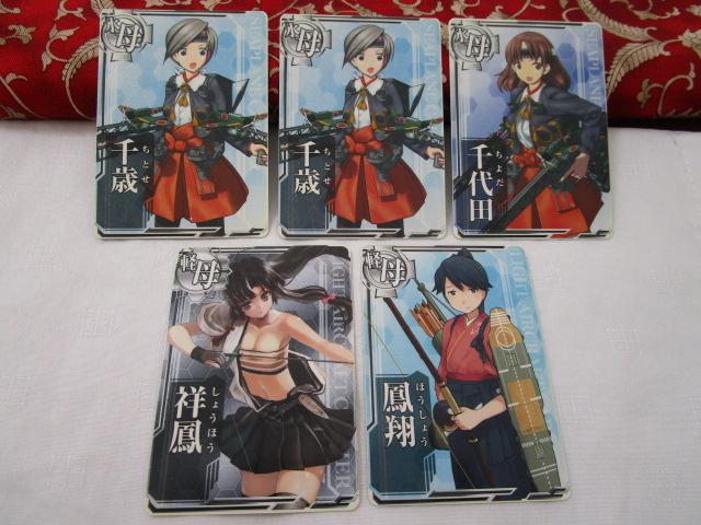 �͂���A�[�P�[�h �ʏ�J�[�h4��5���Z�b�g ����� �����c ���˖P ���P�� �̎ʐ^1