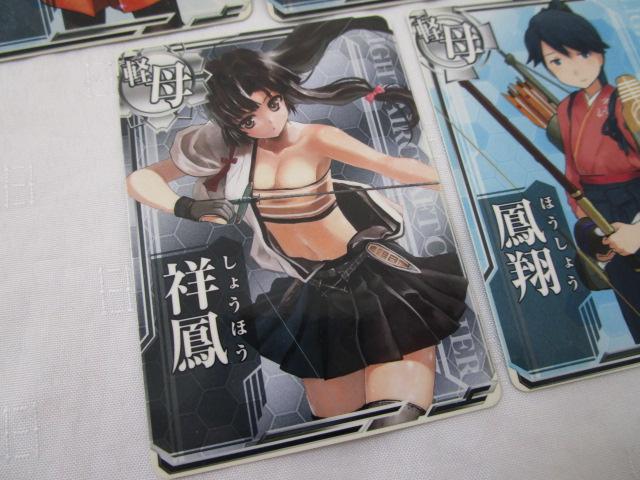 �͂���A�[�P�[�h �ʏ�J�[�h4��5���Z�b�g ����� �����c ���˖P ���P�� �̎ʐ^2