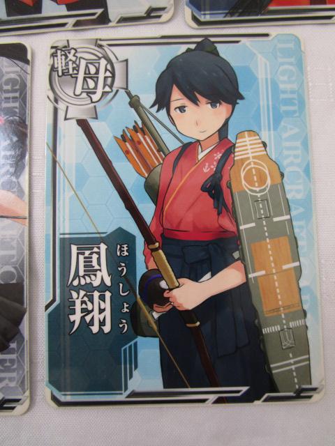 �͂���A�[�P�[�h �ʏ�J�[�h4��5���Z�b�g ����� �����c ���˖P ���P�� �̎ʐ^3