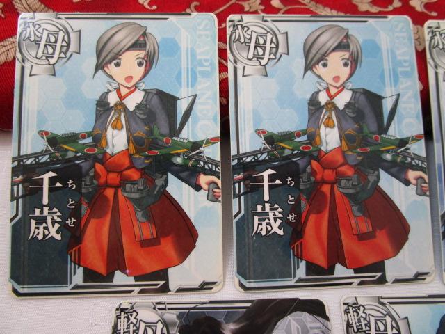 �͂���A�[�P�[�h �ʏ�J�[�h4��5���Z�b�g ����� �����c ���˖P ���P�� �̎ʐ^4