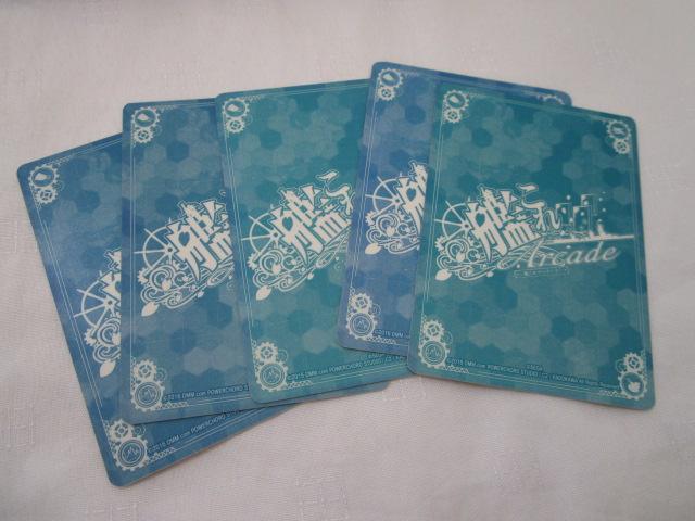 �͂���A�[�P�[�h �ʏ�J�[�h4��5���Z�b�g ����� �����c ���˖P ���P�� �̎ʐ^8